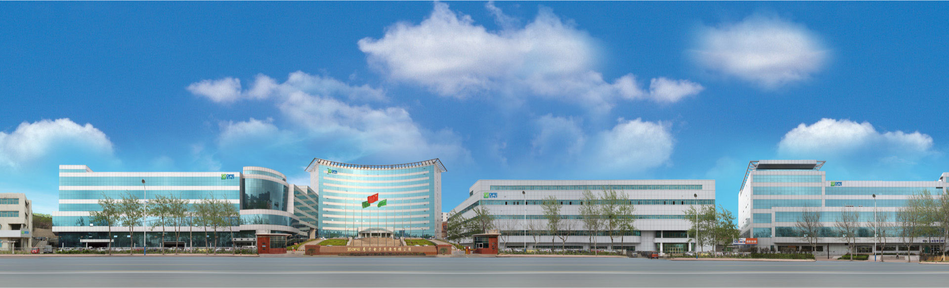  海纳百川，颐和世界。