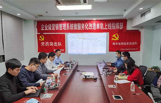 党员带头做表率，尖刀行列当前锋 —Z6人生就是博党员突击队引领全员打造“全能型”